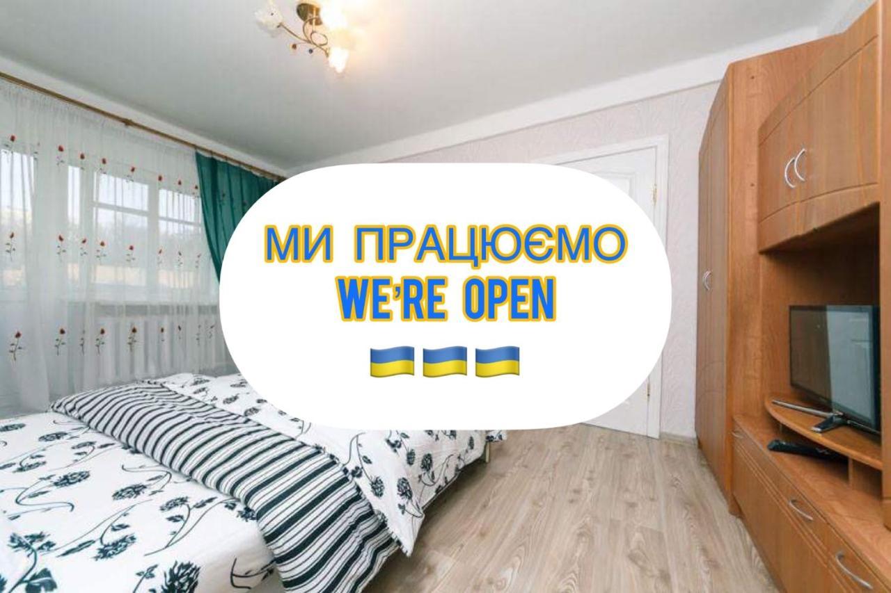 Comfortable One Bad Near Guliver Киев Екстериор снимка